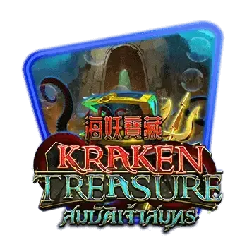 Tesoro de kraken game icon